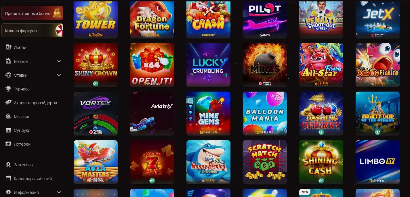 Игровой интерфейс казино Бабосс на компьютере и телефоне